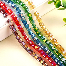 һ�l����ˮ����AB���ķ��� 4/6/8mm���� diy�Ʒ���������E18