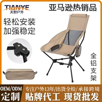 Оптовая продажа наружные складные стулья удобное кресло для кемпинга легкое кресло для отдыха высокая спина может лежать треугольный алюминиевый стул