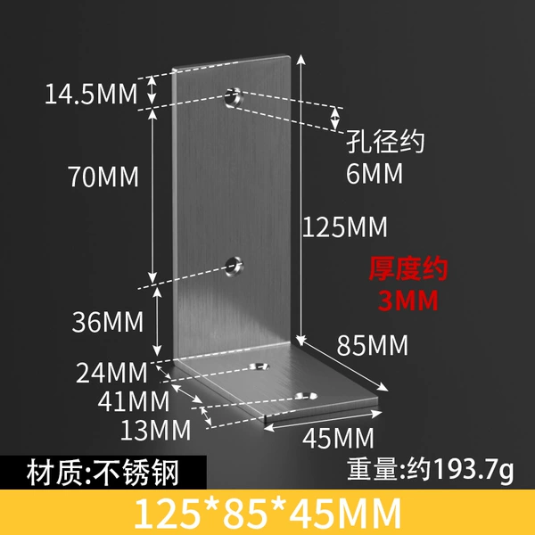 125*85*45