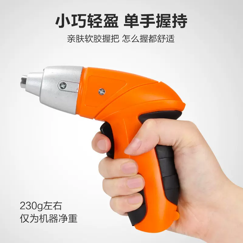 巨工家用电动螺丝刀电批充电式电起子锂电迷你小手枪电钻工具套装