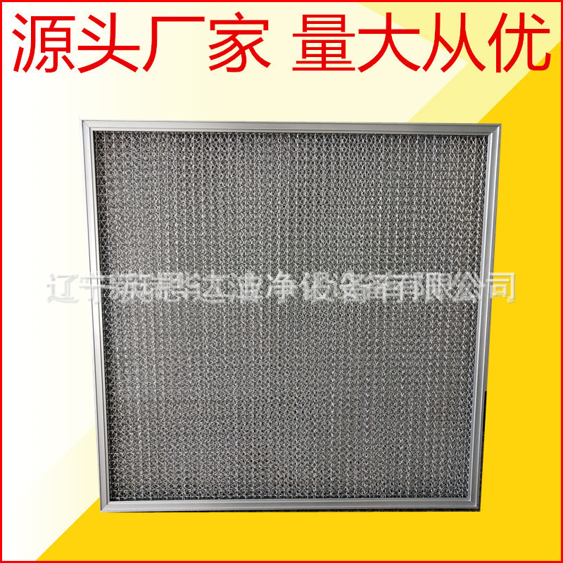 304不锈钢铁网 气液过滤网 金属过滤网板 铝合金网 除油烟雾污泥