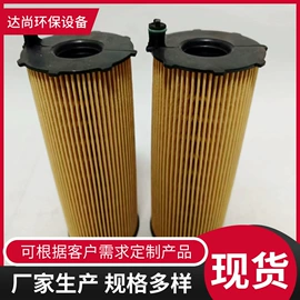 滤芯;空气滤清器;其他滤清器