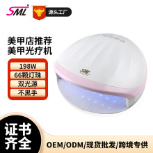 美甲店美甲工具美甲灯美甲机光疗灯指甲烤灯速干光疗机闪干led灯