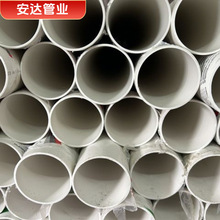 ���SCPVC�����mpp�����|���o��DN110*4.0�����܏S��hdpe��|��