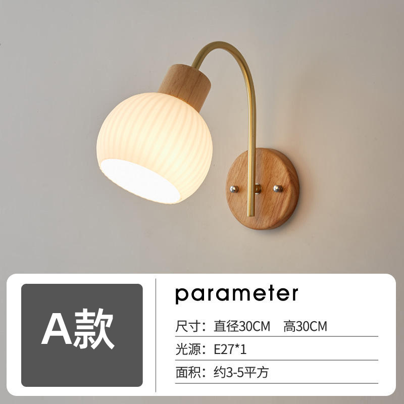 厂家直销日式北欧实木壁灯简约创意玄关客厅楼梯过道卧室床头墙灯|undefined