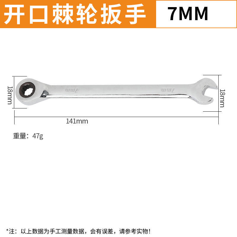 Llave de trinquete de doble propósito 6 - 24mm apertura rápida automática llave de abertura de ciruela herramienta de hardware de reparación de automóviles