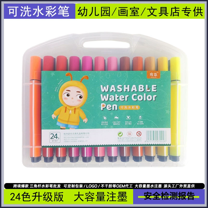 Children's watercolour, crayons, triangular capacious set for elementary school students, brush, washable, wholesale