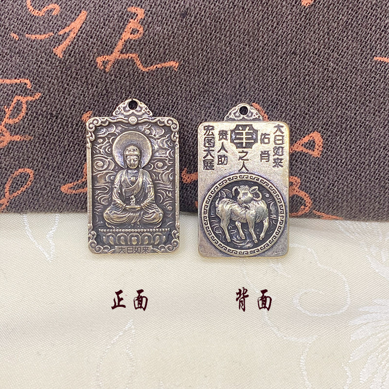 新型合金八守護神十二支干支キーホルダー飾りアクセサリー中国風メタルペンダント|undefined