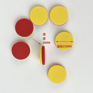 Eva Magnetic Red and Yellow Two-Color Foam Disc Refrigerator Magnet Kidsren's Early Education Counting Two-Color Disc Addition, Subtraction, Multiplication and Division