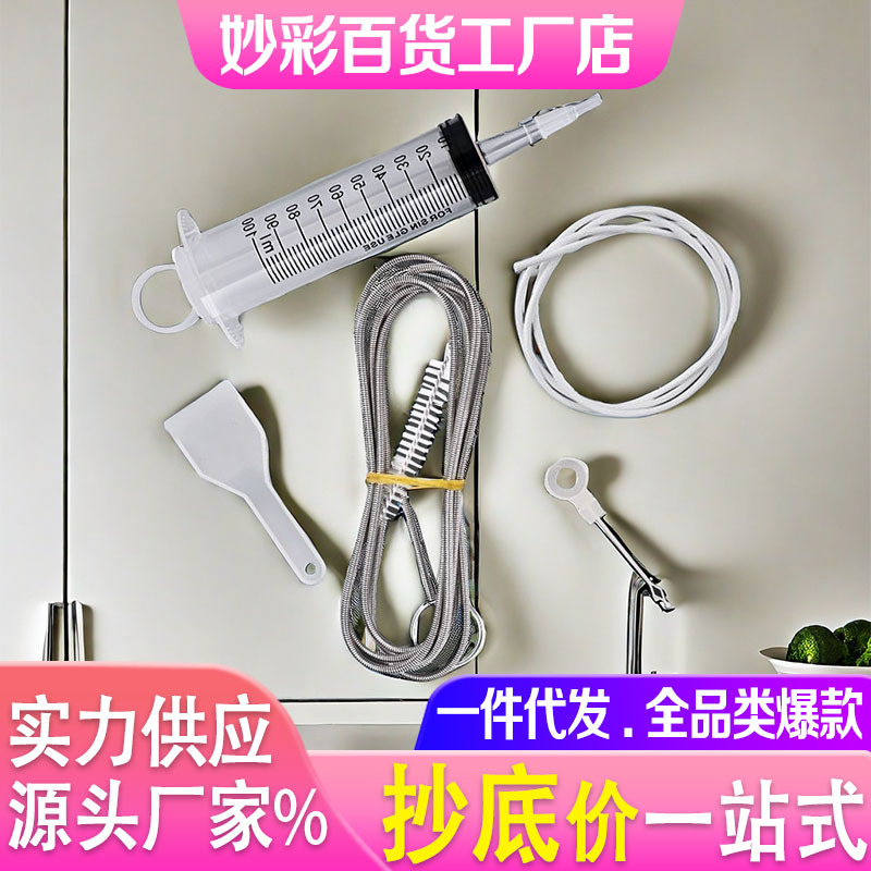 冰箱排水孔 清洁刷子冷藏室排水孔疏通刷 汽车天窗排水管清洁刷厂
