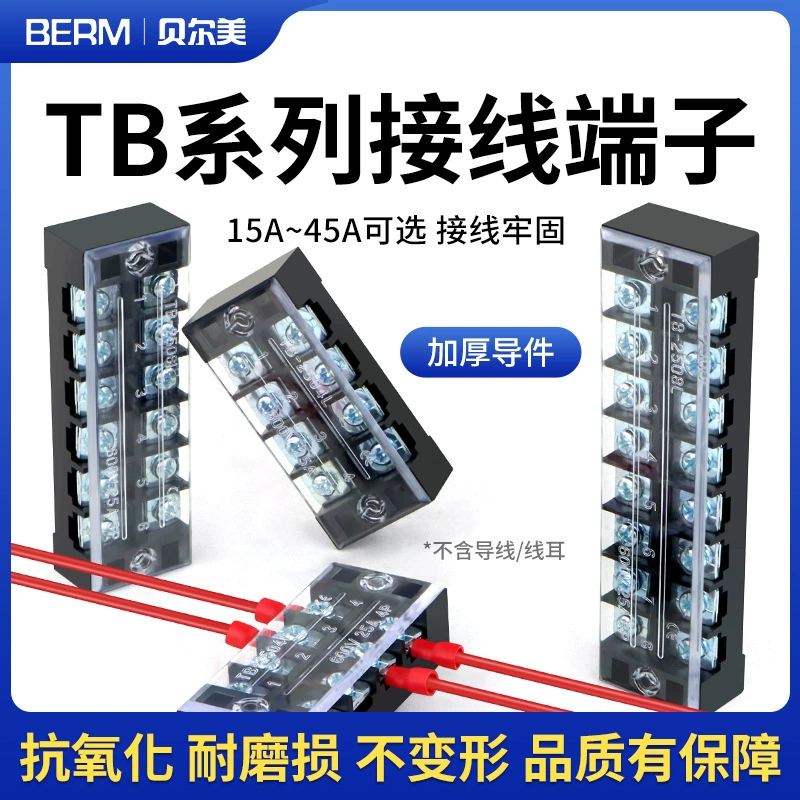 TB серии клеммный ряд/фиксированный клеммный ряд винт для установки различных спецификаций 3-12 бит