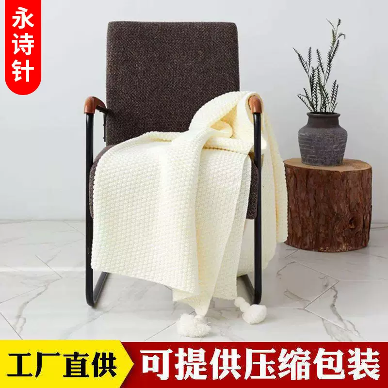 北欧INS爆款午睡毯针织腈纶流苏毯纯色沙发盖毯床尾毯菠萝格线毯