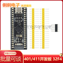 STM32F401CCU6 411CEU6�_�l�� 32F4����Сϵ�y�� �W����