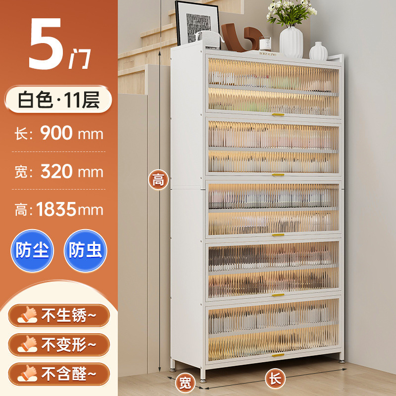 家庭用玄関用スチール防塵靴キャビネット多層玄関キャビネット大容量収納キャビネット玄関フリップアップドア多層靴ラック|undefined