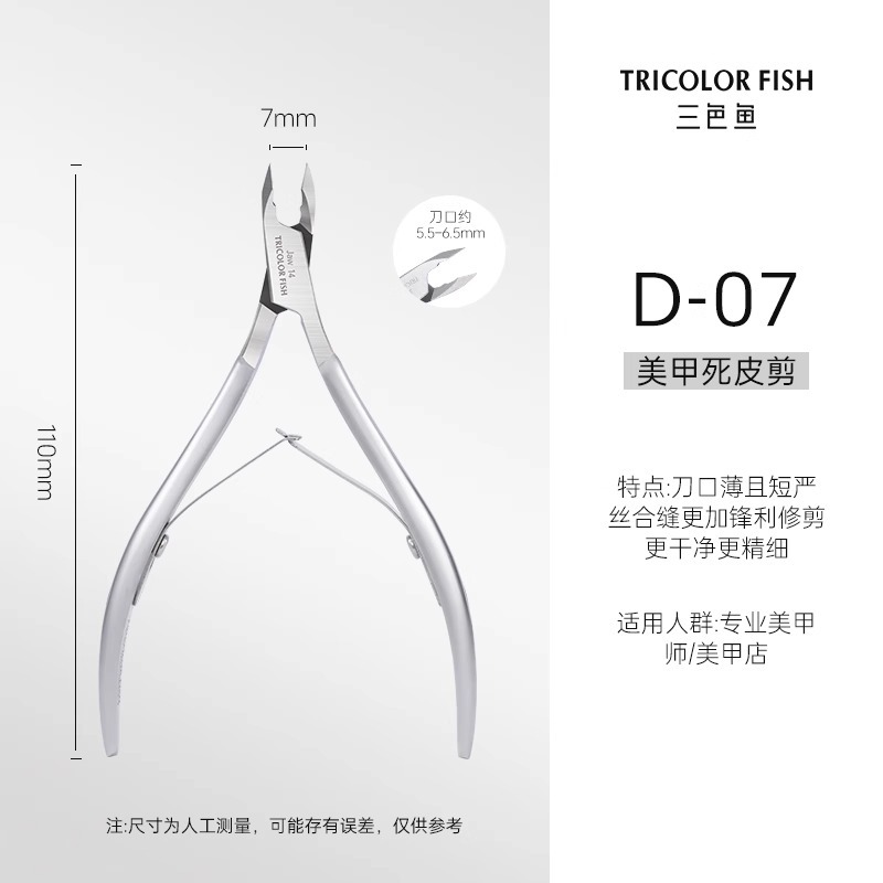 [네일샵 추천] D-07