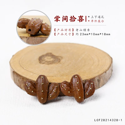 Zərgərlik ara hissələri — Pendant - laoshan-sandalwood-cactus