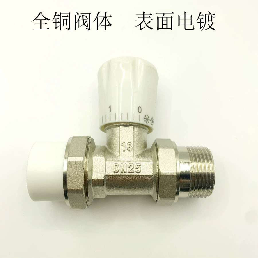 Термостатический клапан для радиатора PPR, угловой, прямой, ручной, латунный, с муфтой, медный, для отопления