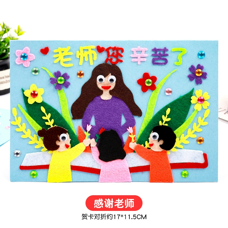 Three dimensional cartoon postcard for students, DIY, Birthday gift