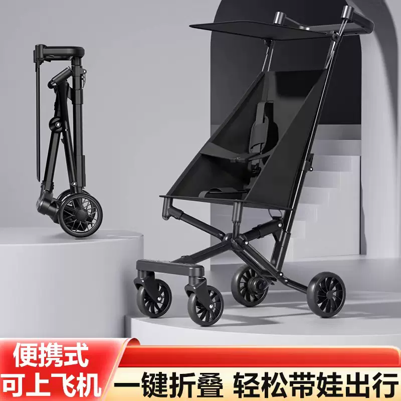 口袋车可坐可躺遛娃神器宝宝婴儿推车可折叠万向静音轮婴儿手推车