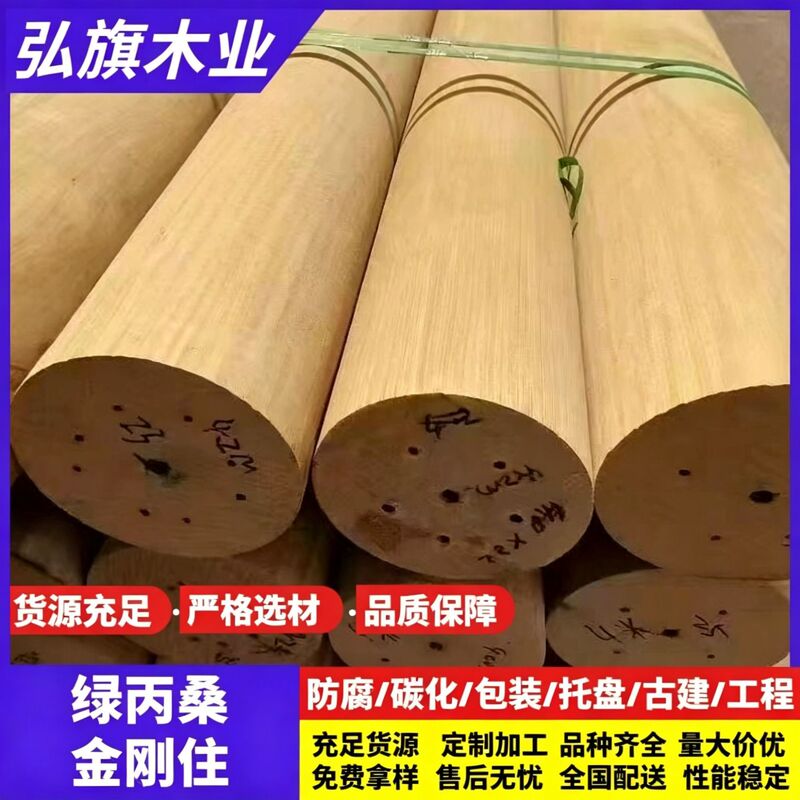 Green Acacia Teak Pillars, African Teak Ancient Building Columns, Temple and Ancestral Hall Beams, Garden Landscape Anti-Corrosion Wood Green Acacia Teak Pillars, African Teak Ancient Building Columns, Temple and Ancestral Hall Beams, Garden Landscape Anti-Corrosion Wood