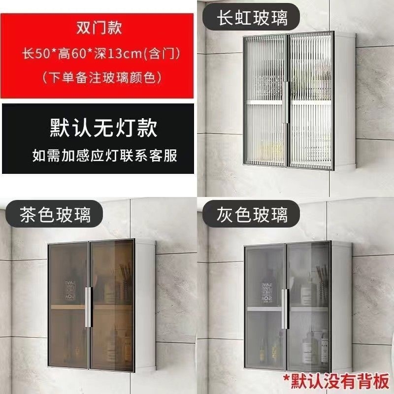 宇宙アルミ合金トイレ吊りキャビネット防湿浴室収納キャビネット壁掛け壁ロッカー壁ガラスロッカー|undefined