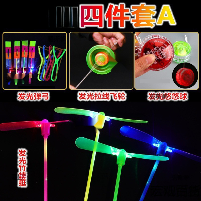 Square Children's Toys Glow at Night Small Toy Boys Suitable for Luminous Favorite Park Stalls