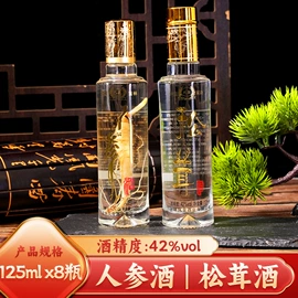 白酒;配制酒浸泡酒
