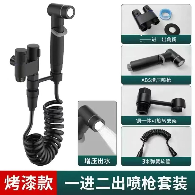 家庭用トイレコンパニオン、1入口2出口のアングルバルブ、浴室トイレ洗浄器、高圧増圧洗浄水バルブ|undefined