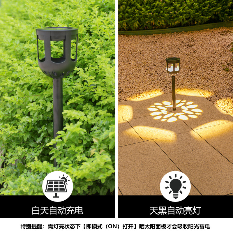 太陽能戶外燈庭院地插燈家用花園氛圍防水景觀布置別墅裝飾草坪燈