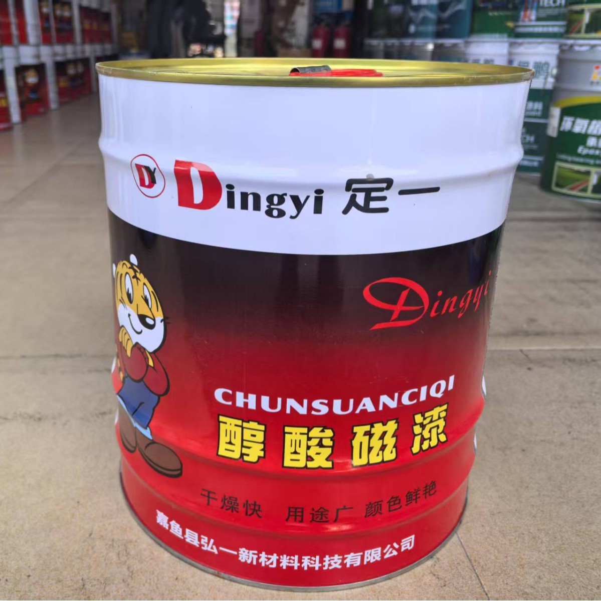 醇酸磁漆 彩钢瓦翻新设备金属户外栏杆桥梁防腐防生锈醇酸调和漆