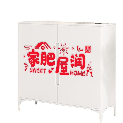 Housewarming Decoration Electrostatic Glass Window Decal New Home Ceremony Entering the House Decoration Supplies Window Sticker Good Luck in the House