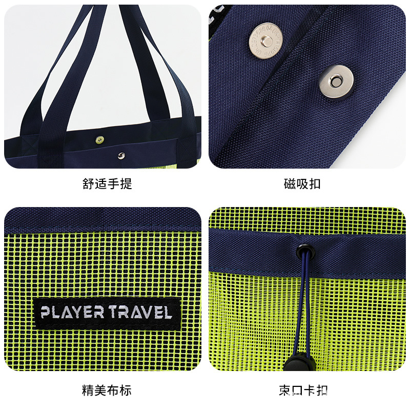 新しい大容量排水スイミングバッグ、ショルダーポータブルフィットネスバッグ、トラベルメイクアップ収納バッグ、ウォッシュバッグ、ビーチバッグ