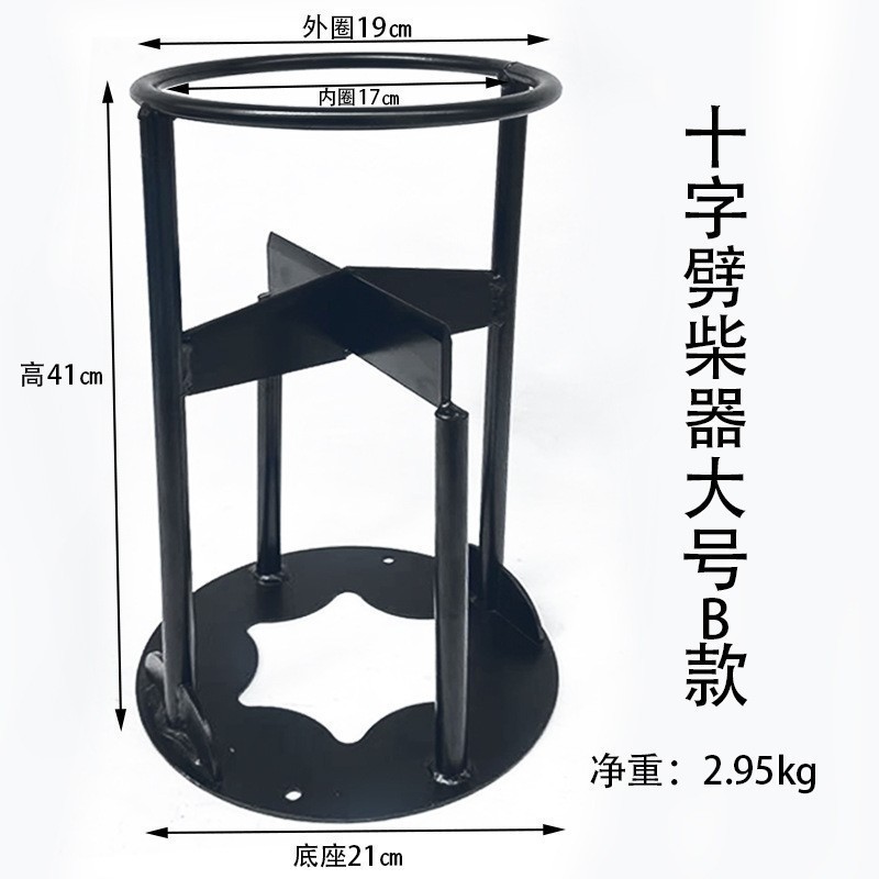 41cm 크로스 나무 쪼개기 특대형 B형