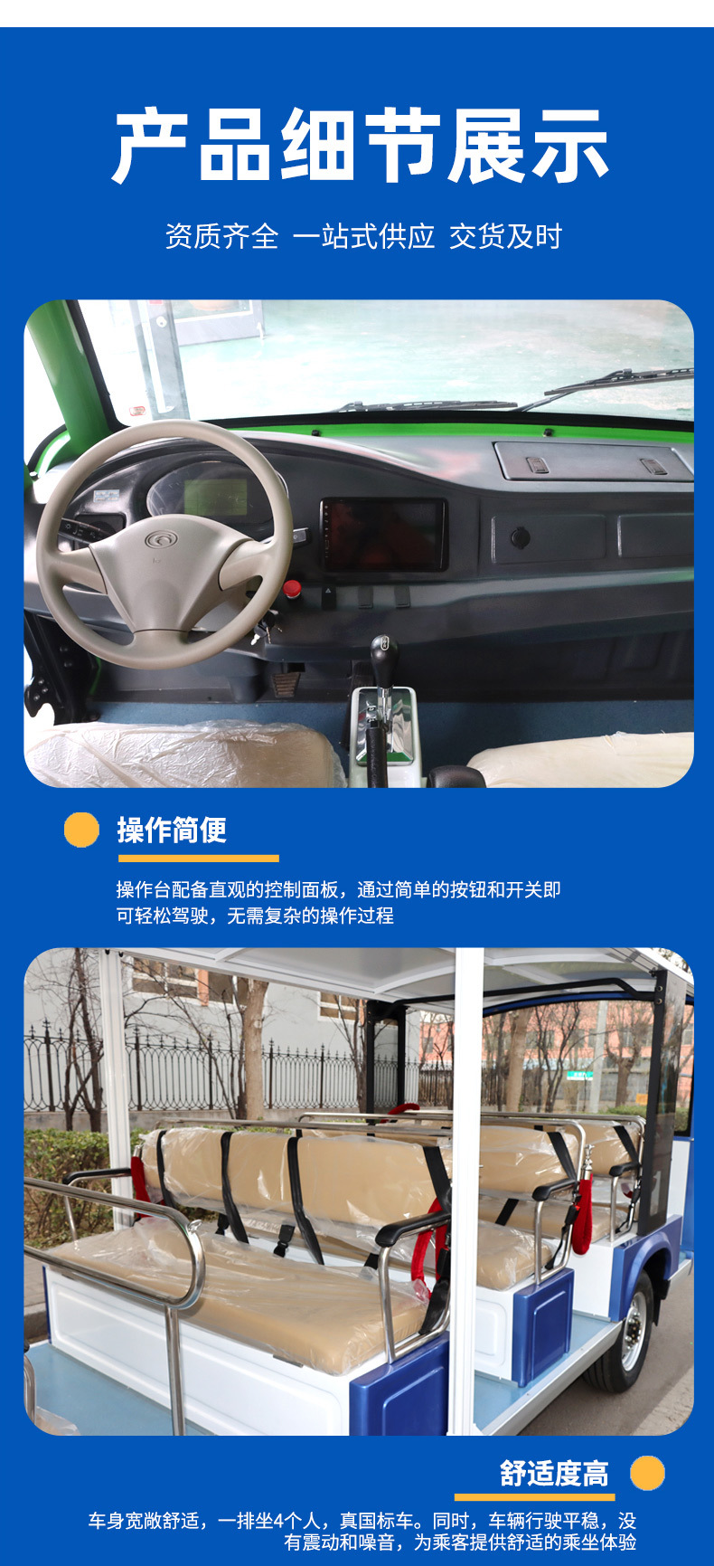 Electric Sightseeing Car 11 Seats Tourist Attraction Sightseeing Car Hotel Range 100Km Electric Sightseeing Car