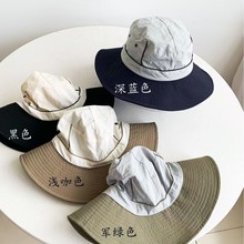 货号25A1490夏季新款日系刺绣简约字母小标撞色宽檐渔夫帽