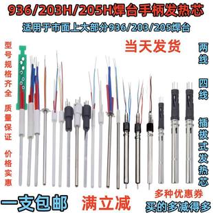 ���Fо1321�մ�о203H/205H/936��̨���Fо4о�l��о90W/150W/60W