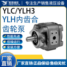 YLC/���`Һ���ȇ����X݆��YLH3