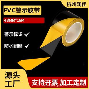 pvc���R��ʾ�z���pɫб�y�Ӻ�ճ�����z�ؘ�����������R�ɶ���