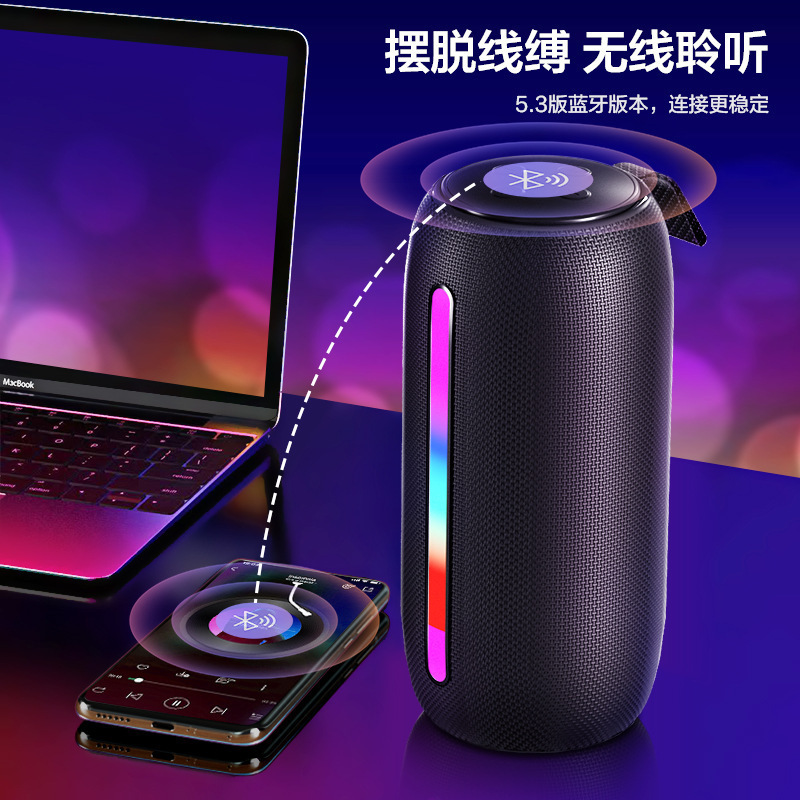 新型ポータブルワイヤレスBluetoothスピーカー、サブウーファー、デスクトップ/アウトドアLED雰囲気照明BluetoothスピーカーFLIP8|undefined