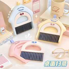 桌面迷你小扫把套装学生桌面清洁灰尘软毛家用刷子清洁窗台垃圾铲