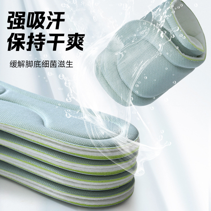 Plantilla deportiva de generación de cabello de velocidad para hombres, desodorante y absorbente de sudor, primavera y otoño, mujer pisando mierda, palomitas de maíz, suela suave, absorción de impactos, verano súper suave