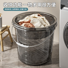 加厚家用塑料桶透明轻奢脸盆学生宿舍用洗衣手提桶洗漱用水桶批发