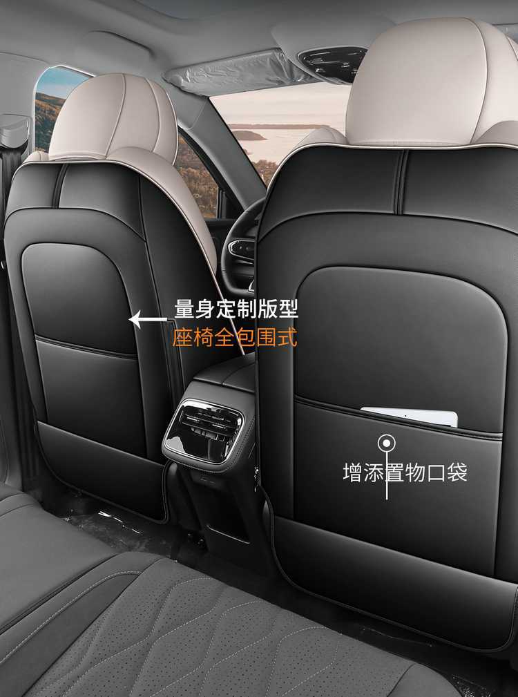 2526 Chery Tiggo 8Plus Special Seat Cushion, Special Car Seat Cover, All-Season Car Seat Cover for the Whole Car