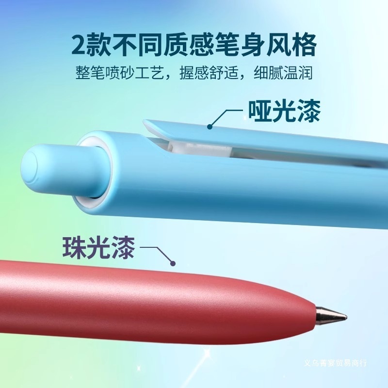 Dianshi オーロラ タイム キャビン DS-0152 ブラック 速乾性プレス ゲル ペン 0.5 オフィス 学生 試験ペン|undefined