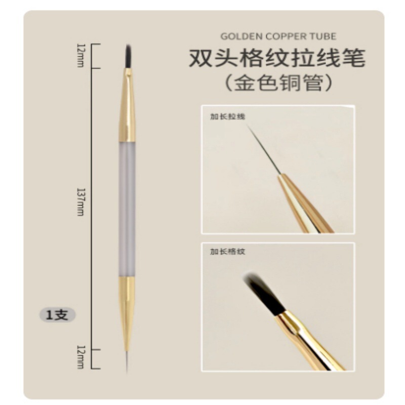 日式双头专业指甲彩绘拉线画花光疗笔刷子美甲店专用美甲笔刷|undefined