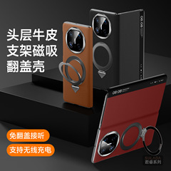 トップ牛革華為X6カバー知能皮カバー君睿はMateX6真皮携帯ケースx 5/x 3磁気吸引を適用している