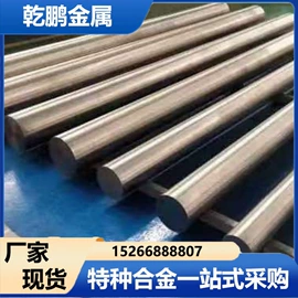 镍合金;镍及镍合金材;钛合金