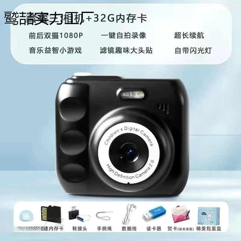Polaroid, camera, mobile phone for students, lens, 12pcs