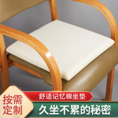 卸売りの記憶綿の四角形の座布団の卸売りはゆっくりとリバウンドします。