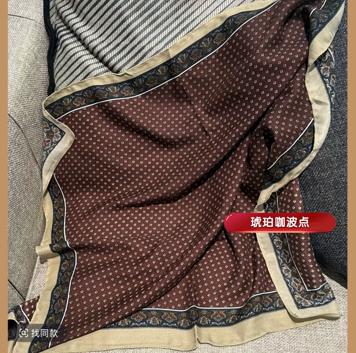 爆款2025新款搭配衣服披肩屁帘方巾围巾万能洋气百搭小丝巾女款